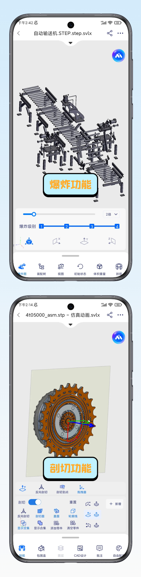 SView会员权益介绍